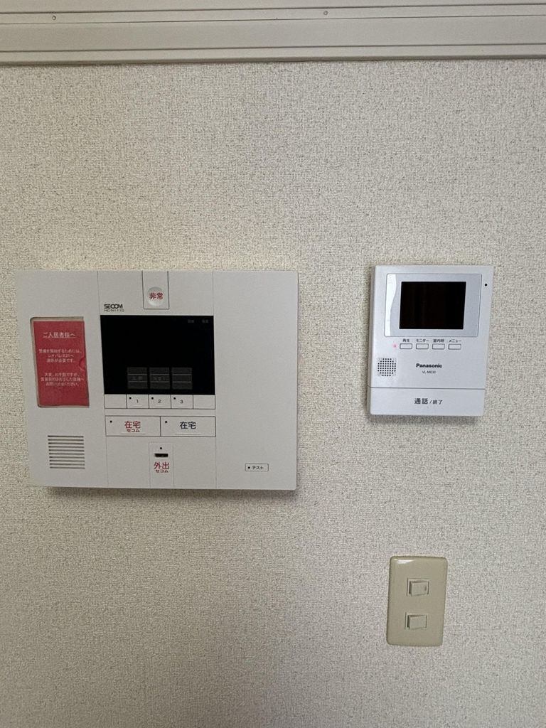 その他設備　設備