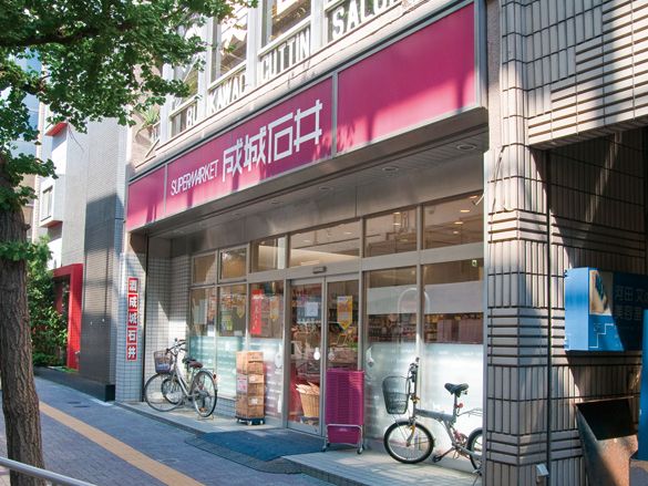 スーパー　成城石井幡ヶ谷店（スーパー）まで326m