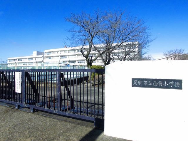 小学校　山前小学校（小学校）まで850m