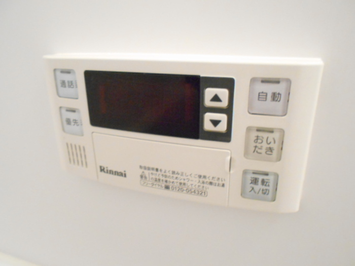 その他設備　追い炊き付き給湯