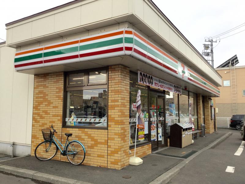 コンビニ　セブンイレブン札幌豊平13丁目店（コンビニ）まで318m