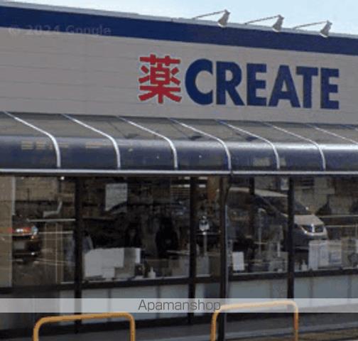 ドラックストア　クリエイトＳ・Ｄ伊勢原桜台店（ドラッグストア）まで622m