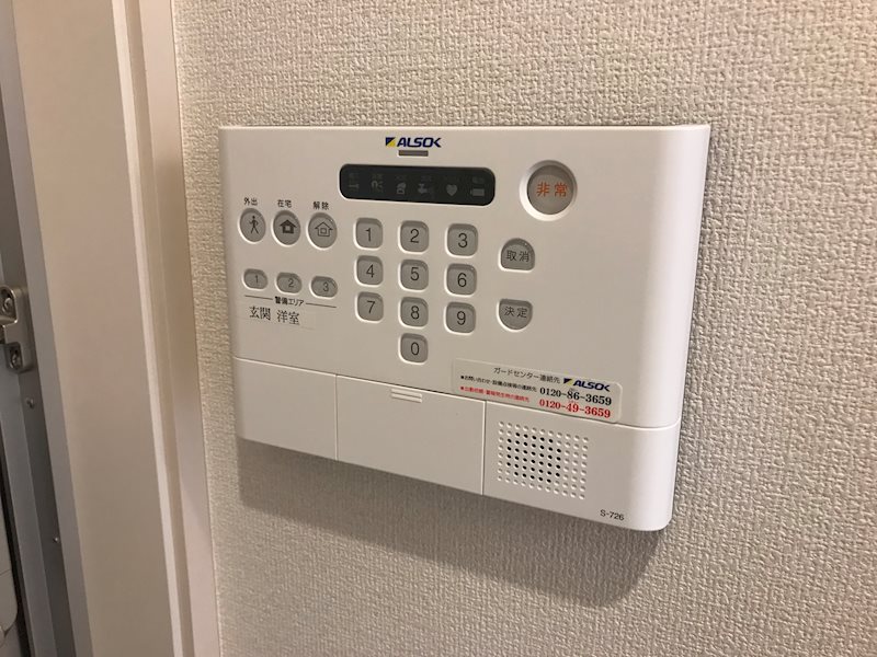 セキュリティ
