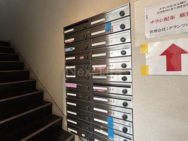 その他共有部分