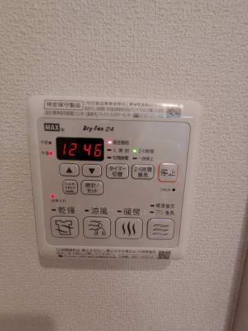 その他設備　★浴室乾燥機★