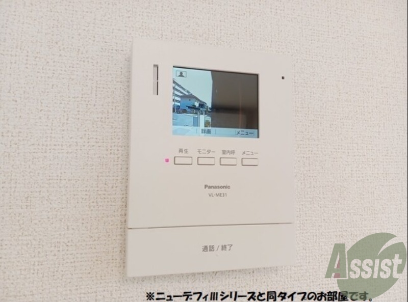 その他設備　建設中のため、写真はイメージになります。