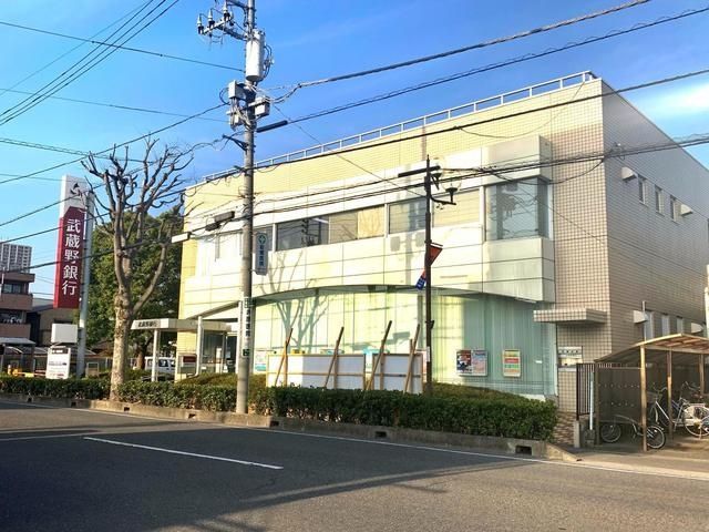 銀行　武蔵野銀行与野支店（銀行）まで771m