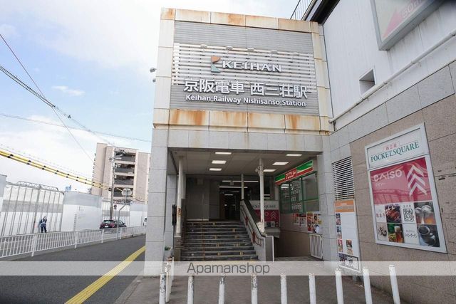 その他　西三荘駅（その他）まで1582m