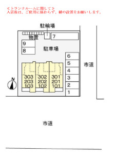 駐車場