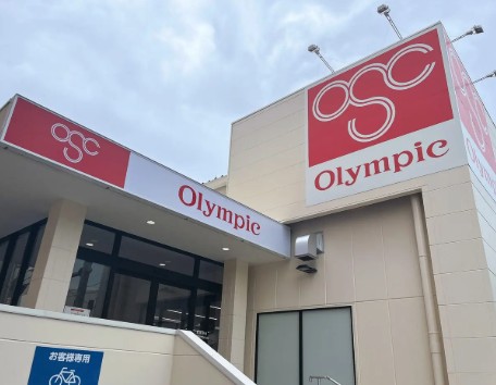 ホームセンター　Olympic小竹向原店（ホームセンター）まで488m