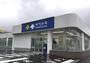 ドラックストア　サツドラ福井店（ドラッグストア）まで592m
