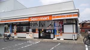 コンビニ　セイコーマート福井店（コンビニ）まで690m