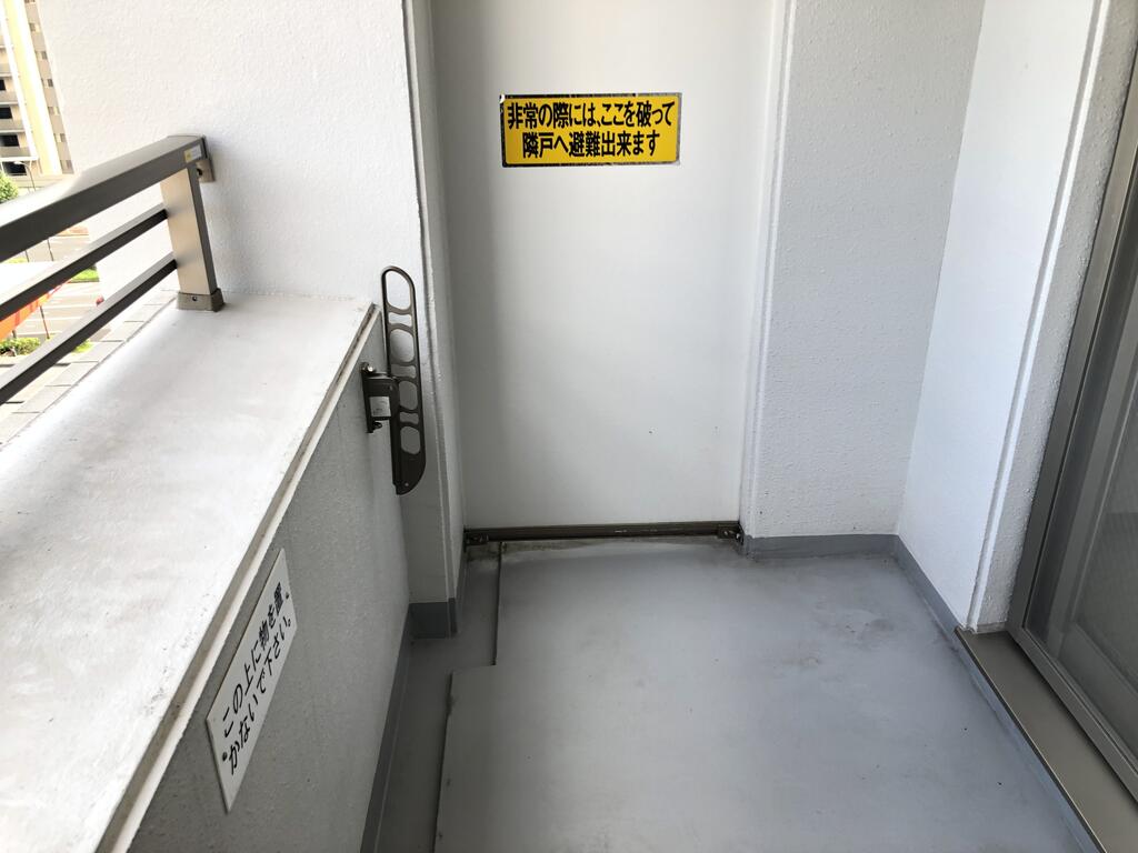 バルコニー