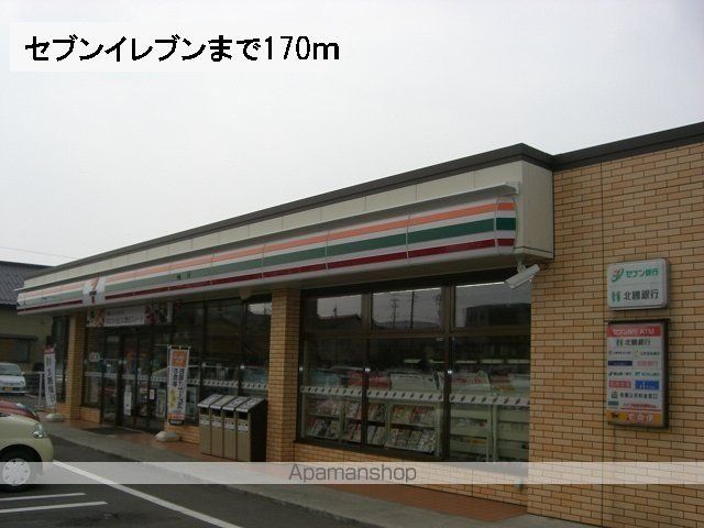 コンビニ　セブンイレブン（コンビニ）まで170m