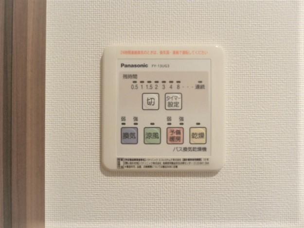 サンドール南大井のその他写真