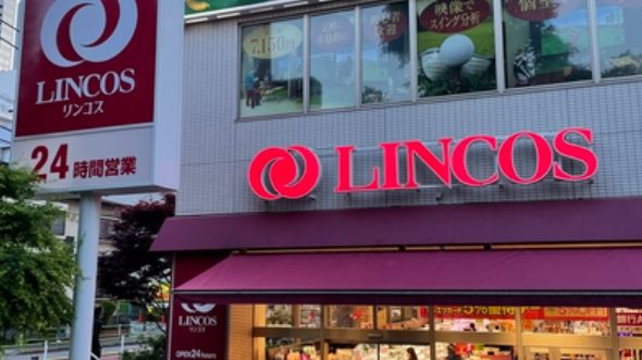スーパー　マルエツ高輪店（スーパー）まで527m