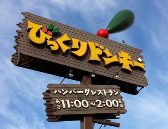 REGALEST鴻池の周辺写真