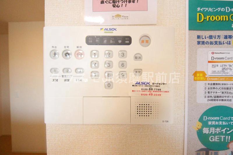 その他設備　セコム着いてます