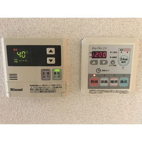 その他設備　※参考写真