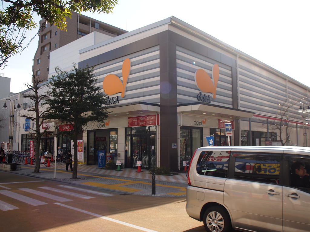 スーパー　ダイエー藤沢店（スーパー）まで350m