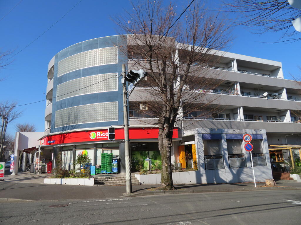 スーパー　リコスみたけ台店（スーパー）まで94m