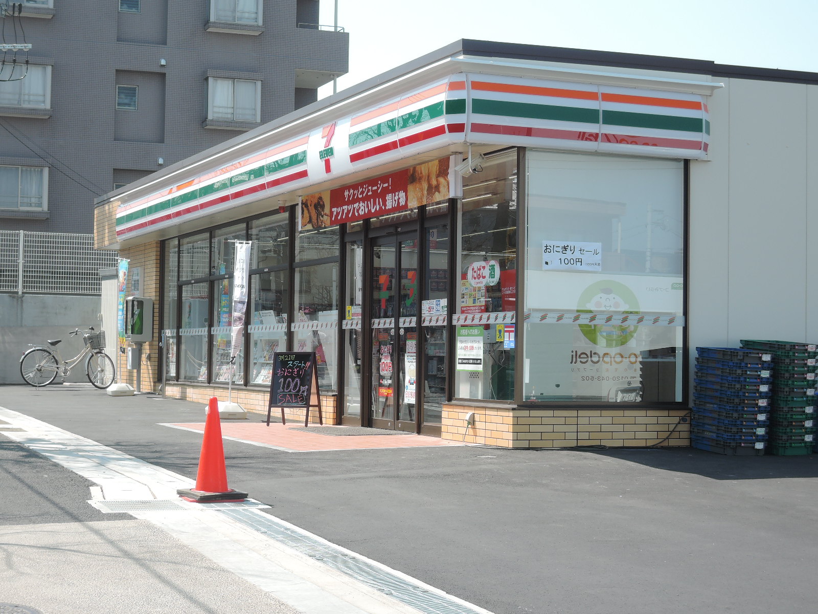 コンビニ　セブンイレブンみたけ台店（コンビニ）まで30m