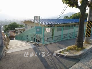 【広島市安佐北区口田南のアパートの幼稚園・保育園】