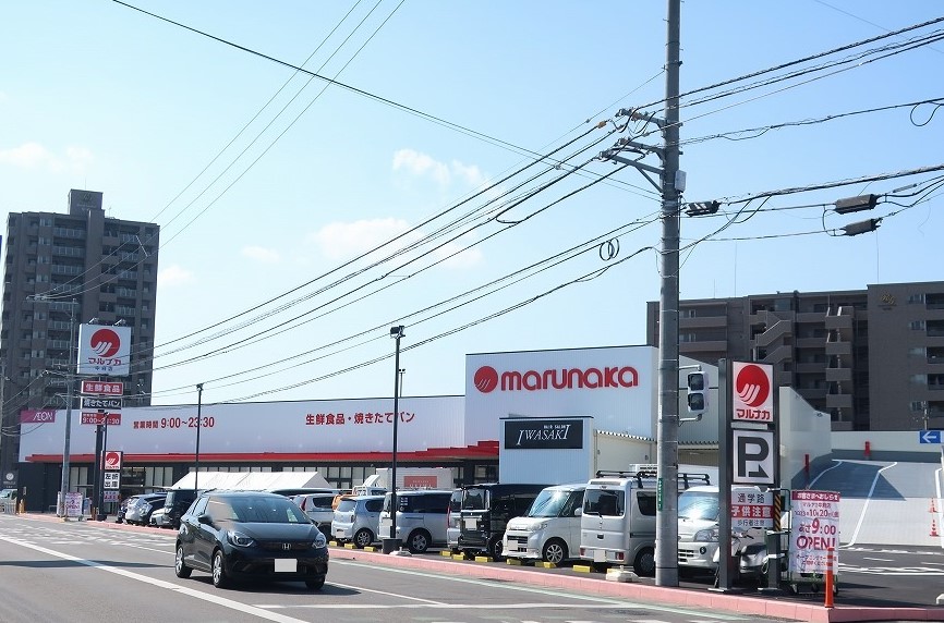 スーパー　マルナカ中府店（スーパー）まで887m
