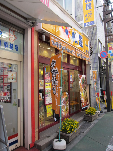 飲食店　松屋東武練馬店（飲食店）まで260m