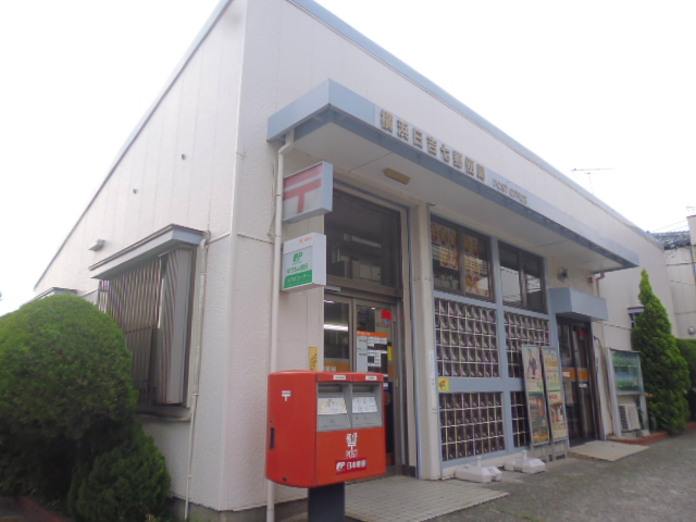 郵便局　横浜日吉七郵便局（郵便局）まで357m