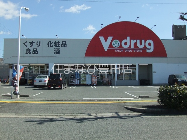 ドラックストア　V・drug豊田梅坪店（ドラッグストア）まで525m