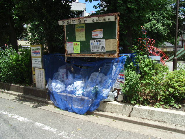 【ヴィブレー南大塚公園のその他共有部分】