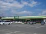 スーパー　ポテト錦田店（スーパー）まで1045m