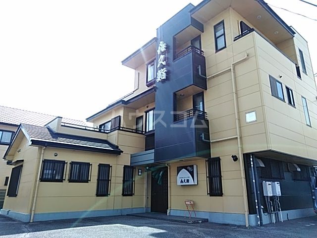 飲食店　喜久鮨中島支店（飲食店）まで160m