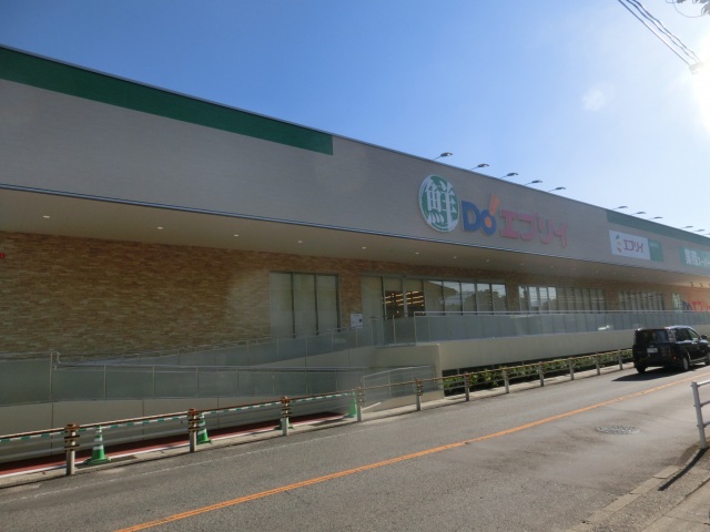 スーパー　業務スーパーエブリイ長楽寺店（スーパー）まで643m