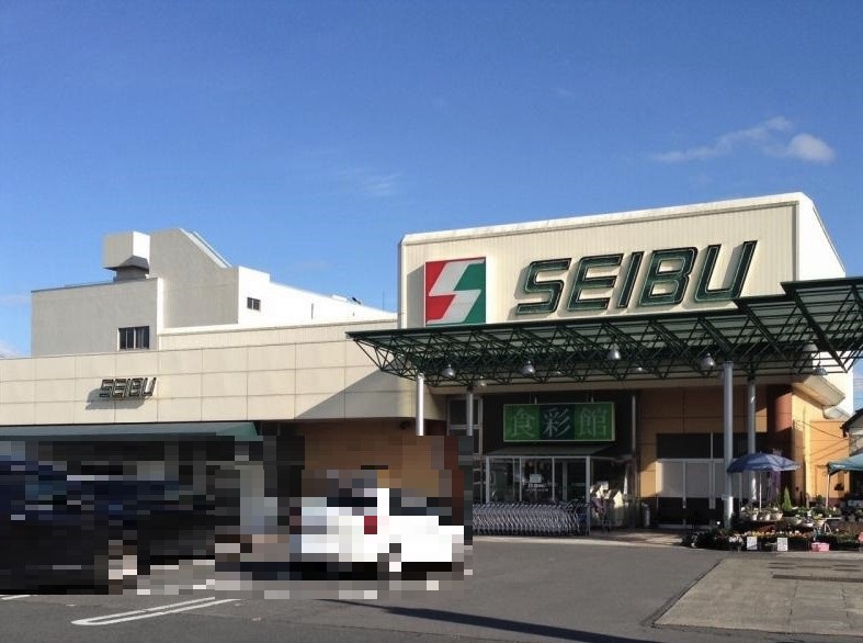 スーパー　セイブ食彩館元吉田店（スーパー）まで1509m