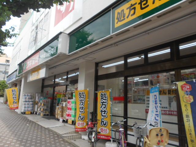 【べラジオ雅び京都円町IIのドラックストア】