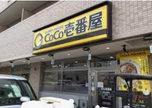 【イリス堀越の飲食店】