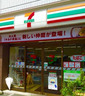 コンビニ　セブンイレブン 静岡常磐1丁目店（コンビニ）まで693m