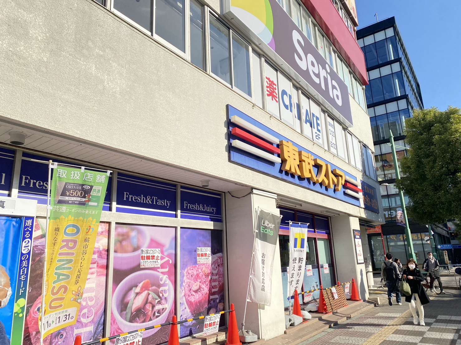スーパー　東武ストア蕨店（スーパー）まで753m
