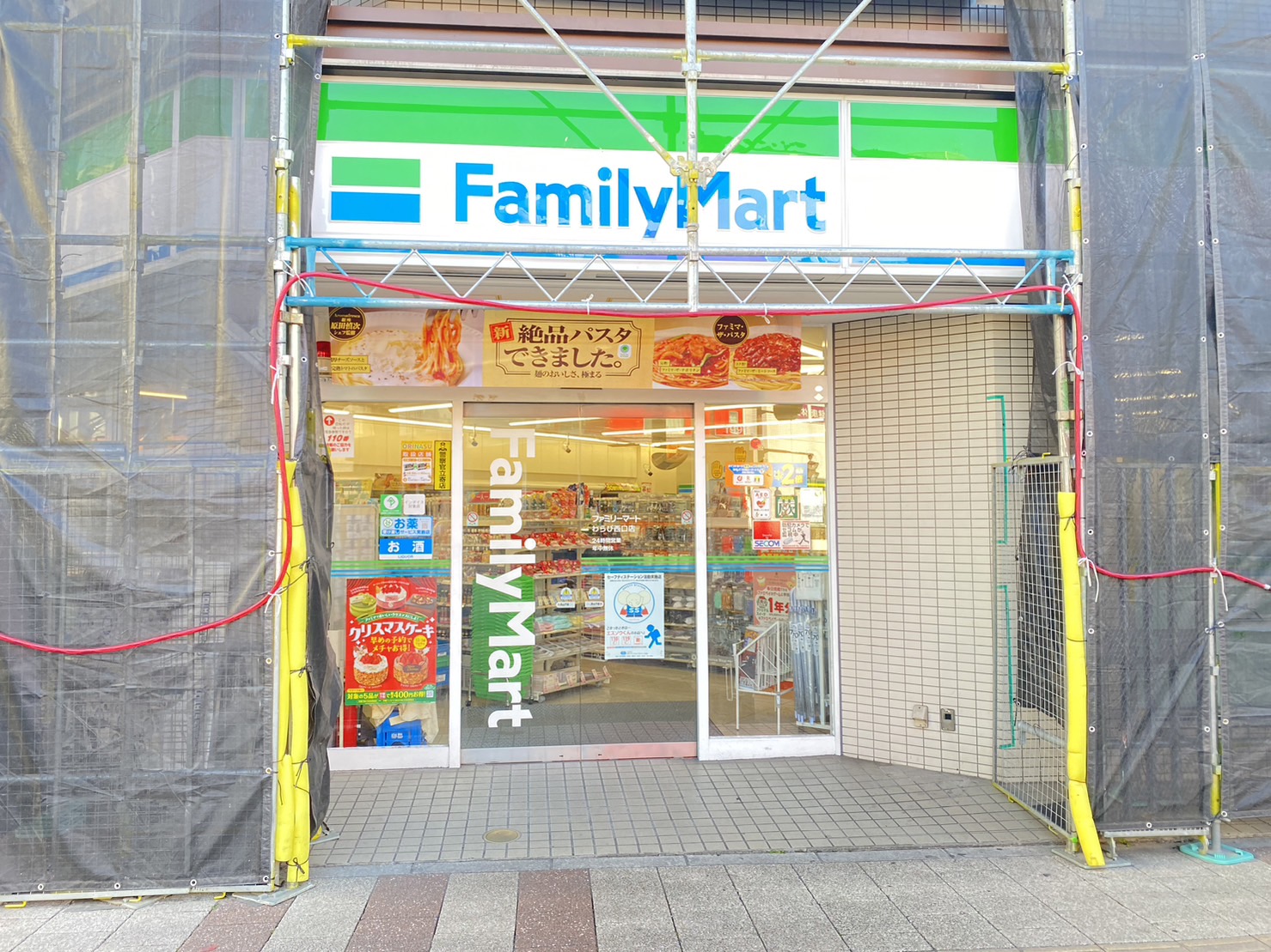 コンビニ　ファミリーマートわらび西口店（コンビニ）まで368m