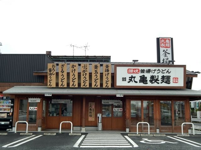 レオパレス宮代庭苑の飲食店