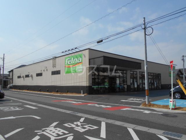 【岡崎市昭和町のアパートのスーパー】