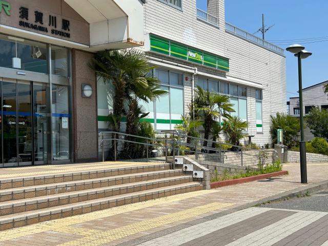 【須賀川市岩瀬森のマンションのドラックストア】