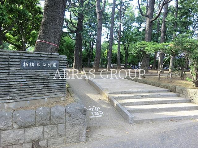 【ハーモニーテラス板橋栄町の公園】