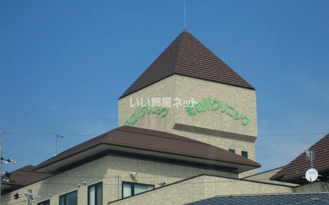 【岩出市西国分のマンションの病院】