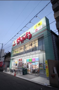 【広島市東区東蟹屋町のマンションのドラックストア】