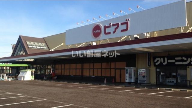 【刈谷市南沖野町のアパートのスーパー】