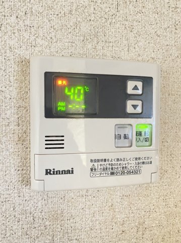 【茨木市春日のマンションのその他設備】