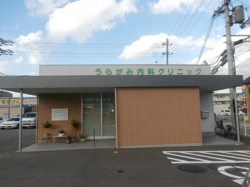 病院　うらがみ内科クリニック様（病院）まで725m